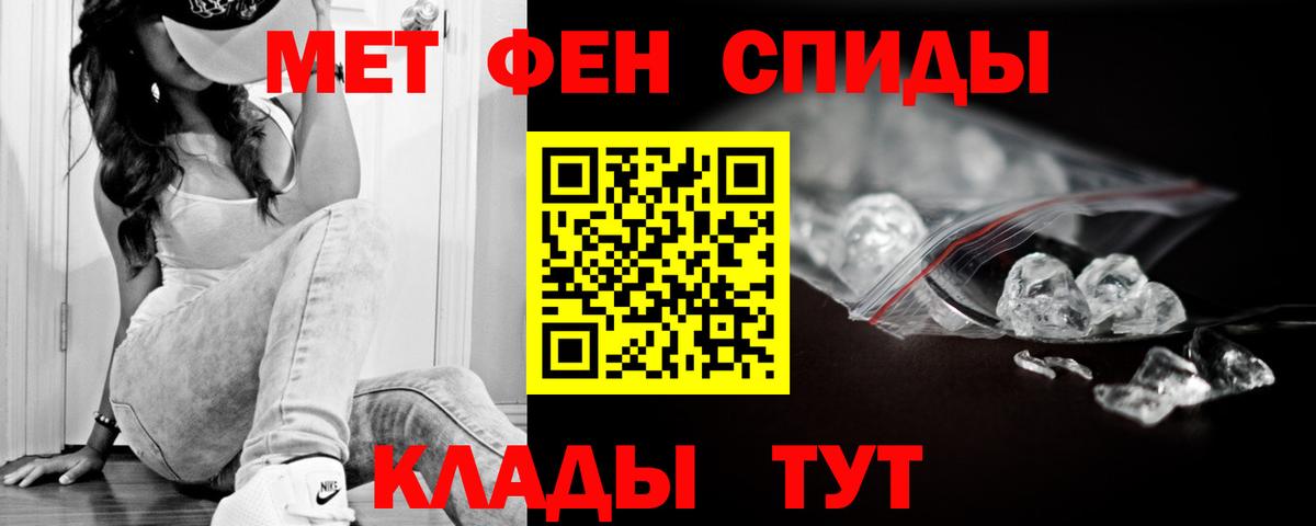 Amphetamine 97%  АМФЕТАМИН  Севастополь  Амфетамин  Вход с VPN 