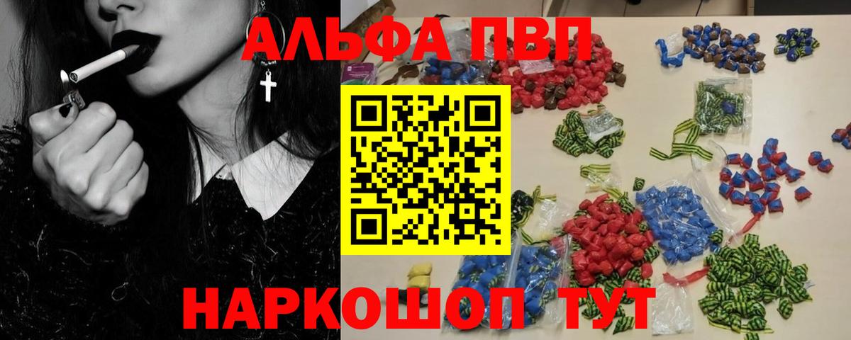 A PVP VHQ Севастополь