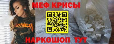 стафф Бугуруслан