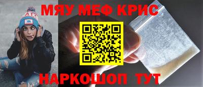 стафф Бугуруслан