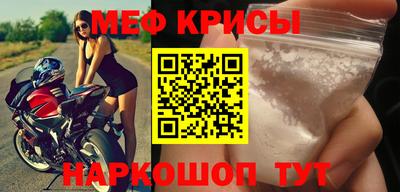 меф VHQ Будённовск
