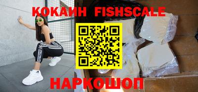 меф VHQ Будённовск