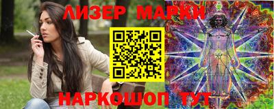 меф VHQ Будённовск