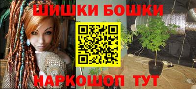 меф VHQ Будённовск