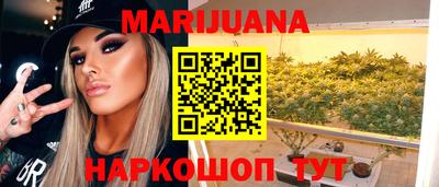 стафф Бугуруслан