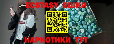 меф VHQ Будённовск