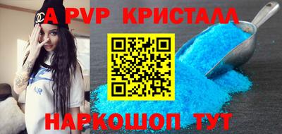 а пвп мука Бузулук