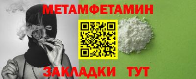 а пвп мука Бузулук