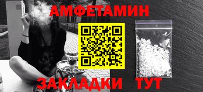 стафф Бугуруслан