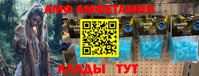 меф VHQ Будённовск