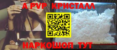 меф VHQ Будённовск