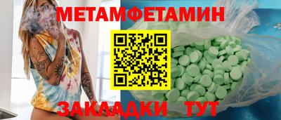 а пвп мука Бузулук