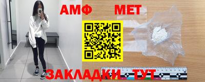 меф VHQ Будённовск