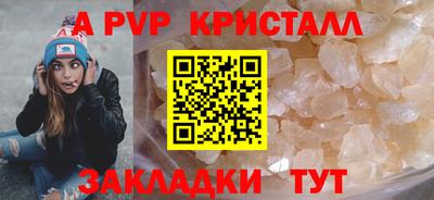 а пвп мука Бузулук