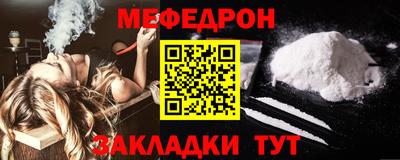 стафф Бугуруслан
