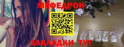 стафф Бугуруслан