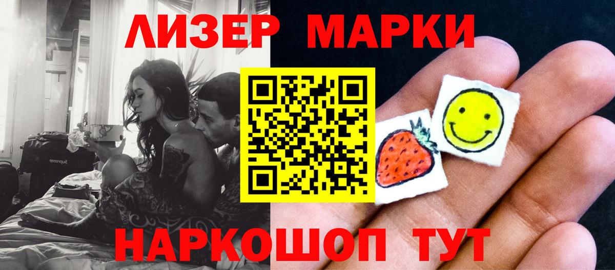 Лсд 25 экстази ecstasy  Лсд 25 экстази кислота  Вход с VPN  ЛСД экстази  Севастополь 