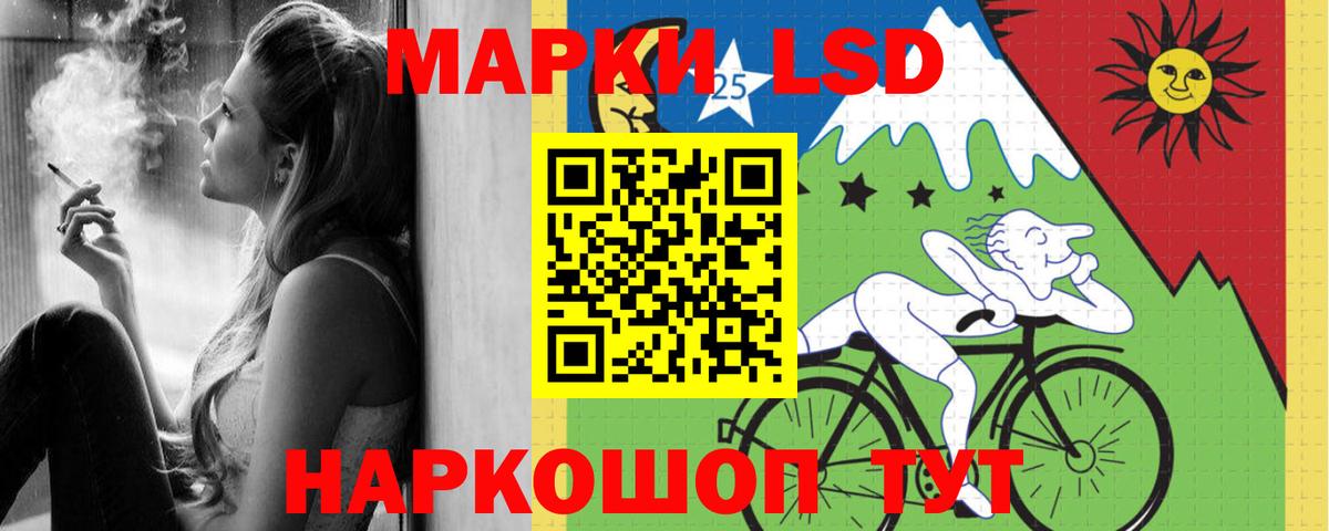 ЛСД экстази кислота Севастополь