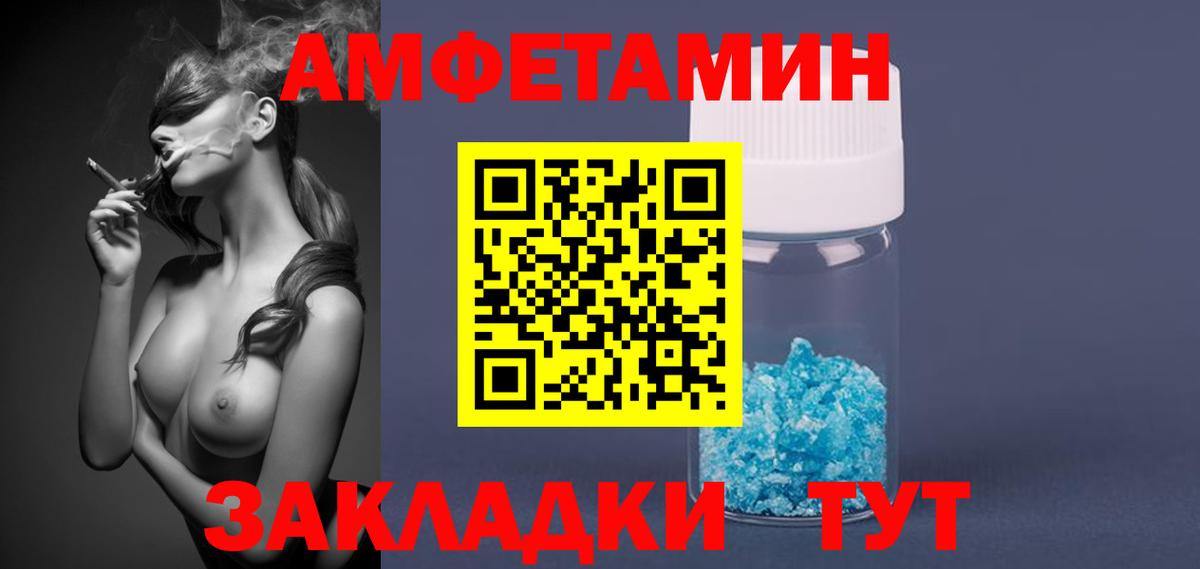МЕТАМФЕТАМИН пудра  Метамфетамин  Севастополь  МЕТАМФЕТАМИН пудра  Вход с VPN 