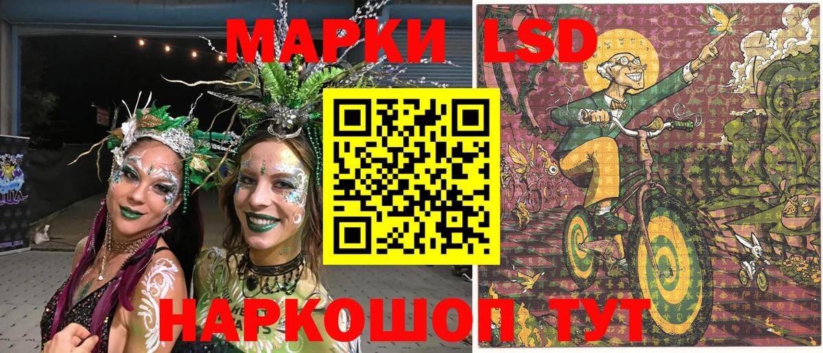 Севастополь  Марки NBOMe 1,5мг  Вход с VPN 